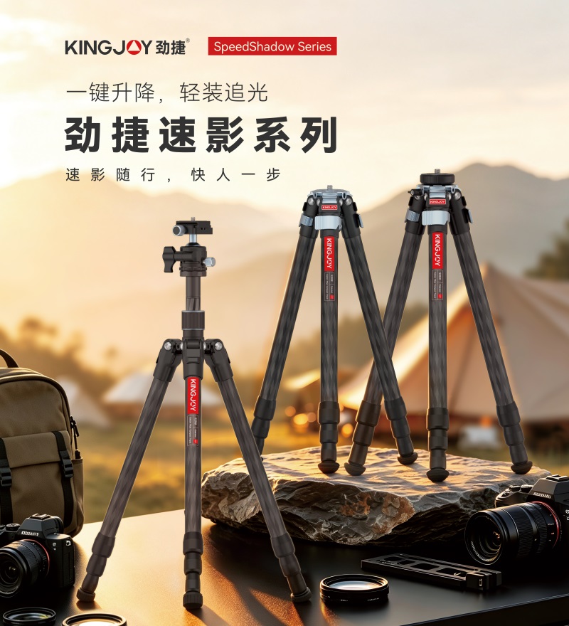 2026北京BIRTV展_速影系列2_2000x2200mm.jpg