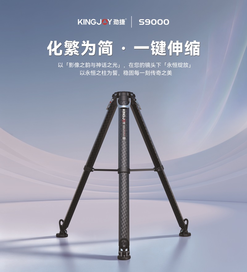 2026北京BIRTV展_S9000_2200x2000mm.jpg