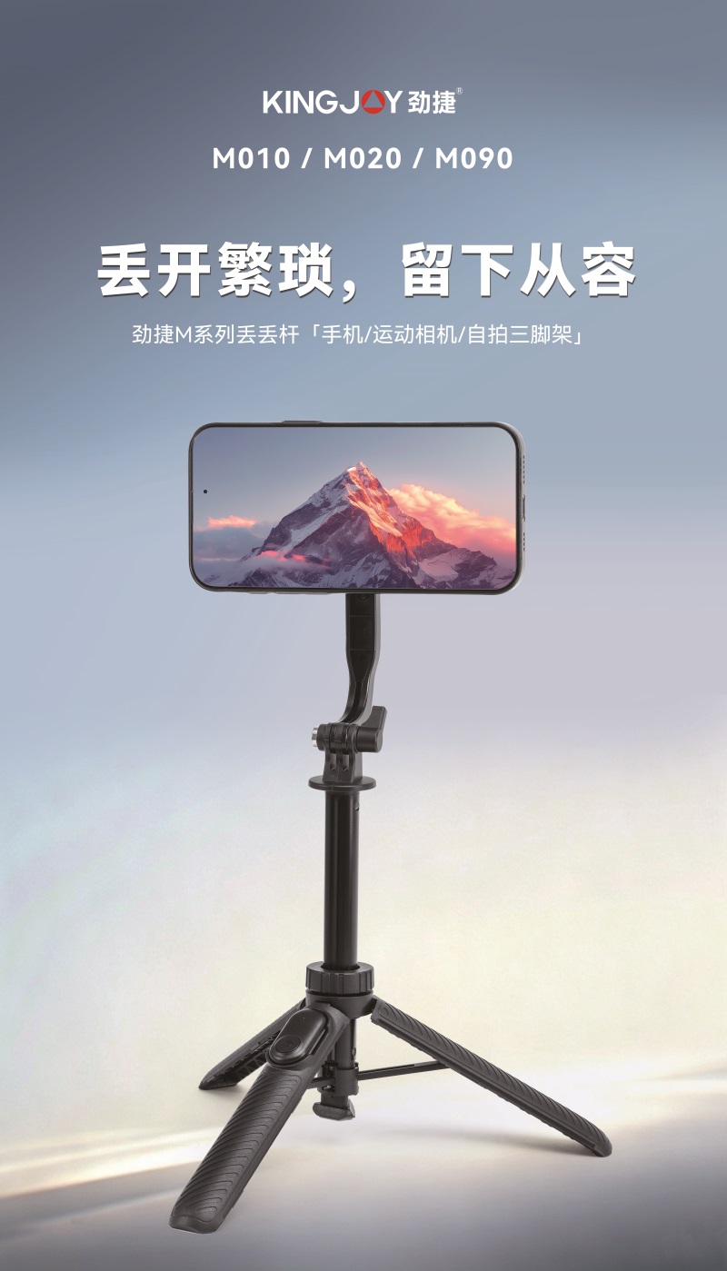 2026北京BIRTV展_M系列_1200x2100mm.jpg