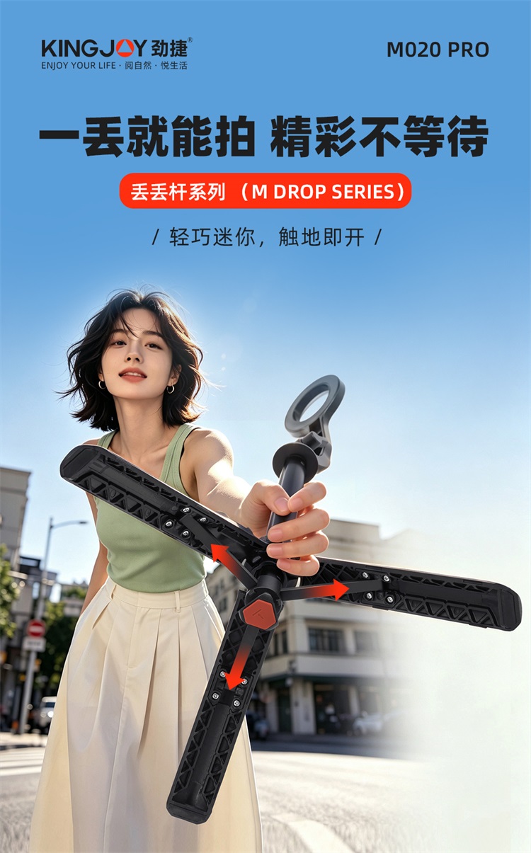 1790476127269457.jpg M020-PRO详情1_CN_04.jpg